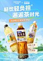 三得利食品旗舰店