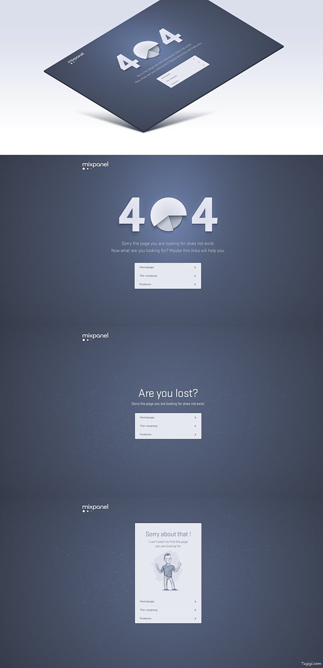 404界面设计 - 图翼网(TUYIYI...