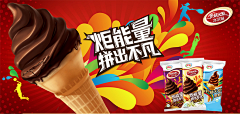 就有快乐没悲伤采集到首页及banner