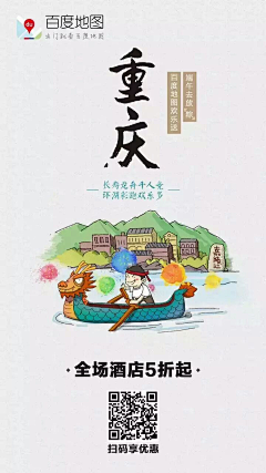 花不想落采集到广告文案