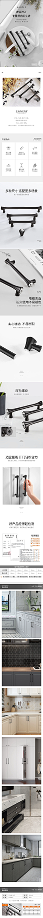 卡贝衣柜抽屉拉手黑色柜门把手美式现代简约橱柜门单孔欧式小拉手-tmall.com天猫