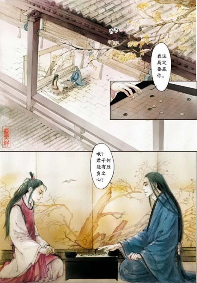 世说新语 阮籍丧母（上）作者：蓝雯轩