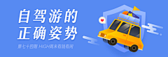 丁与丁丁采集到D.banner