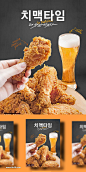【乐分享】厨房美食食材水果餐饮外卖PSD素材_平面素材_乐分享-设计共享素材平台 