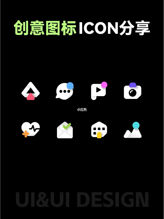 UI设计灵感 | 创意图标icon设计分享 NO.02