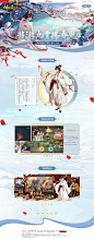 将游九霄拂春光！《神都夜行录》全新特典妖灵「霄光·丑牛」降临神都！