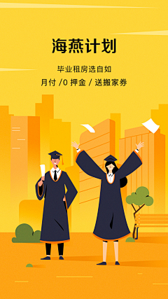 美伢豆采集到APP_引导页|启动页|闪屏|欢迎页