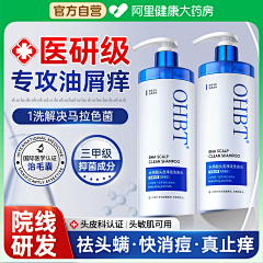 爱吃兔子的萝卜胡采集到主图