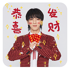 【#歌手#表情包】今年过年红包领的不够多？群里气氛不够嗨？拜年拜的没新意？那一定是没用对表情包！快来试试咱们《歌手》专属表情包，保证红包收到手发软，次次都是手气佳，还不快转赞评后下载试试！！！好运气就靠这一波了！！@华晨宇yu @Tien张天 @腾格尔 @汪峰 @李泉James ​​​​