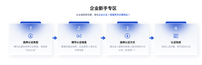企业微信截图_26e85186-2282...