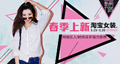 琉年似水采集到banner