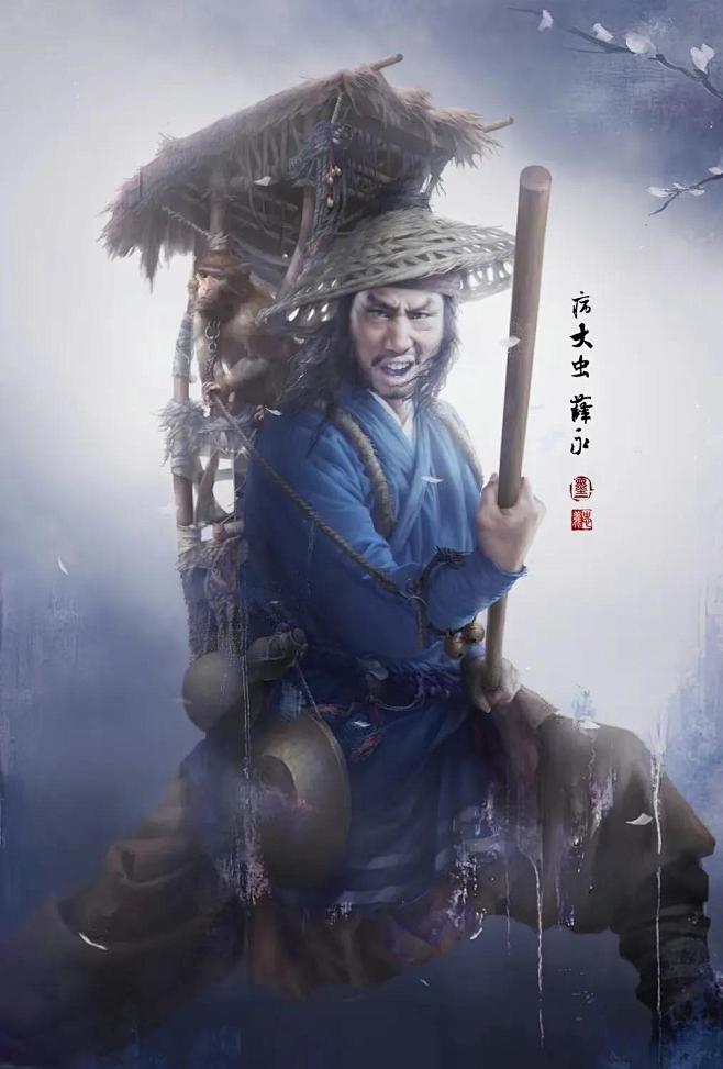 张墨一水浒英雄图谱全集