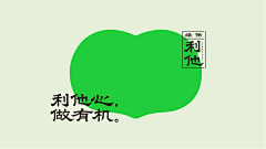 慕斯珍珠蛋糕采集到vi
