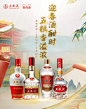 五粮液官方旗舰店