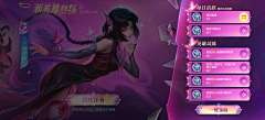 bkjh采集到王者活动大图