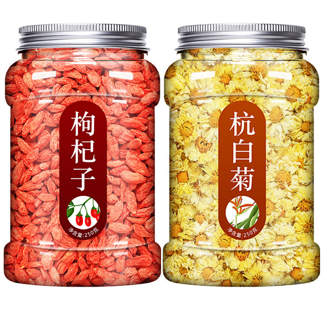 枸杞菊花茶男肾持久杭白菊桐乡正宗旗舰店特...