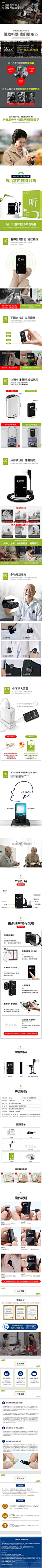 沐光大功率盒式助听器-老人耳聋耳背中重度听力下降充电-老人专用-tmall