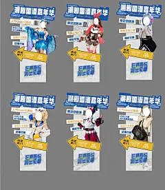 动漫COSTUMEPLAY人物 【酷图网】指引牌,手举牌,打卡,coser,动漫,人物,漫画,异形,