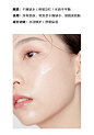 完子心选神经酰胺焕采平衡修护乳修复补水保湿滋润轻薄舒缓-tmall.com天猫