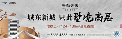 顏隨心轉采集到banner