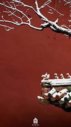 暮天低雲亂，急雪舞故宮。
天地一素白，留紅於宮中。 ​​​​