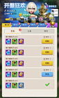 指尖百科丨白嫖党的福音，最全福利汇总_看图_指尖领主吧_百度贴吧