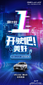 纯粹极致专注
         VS
包罗万象事事全能
BEIJING-X7有话说
《开驶吧！美好》
6月23日晚8点，准时开杠
距离全网首播还有①天 ​​​​