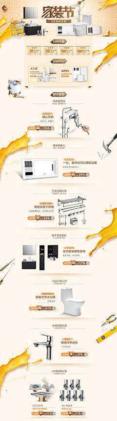 五个问号采集到我的作品—首页