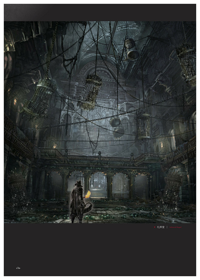Bloodborne Official Artworks Book For PS4 (Japanese Import) Action RPG