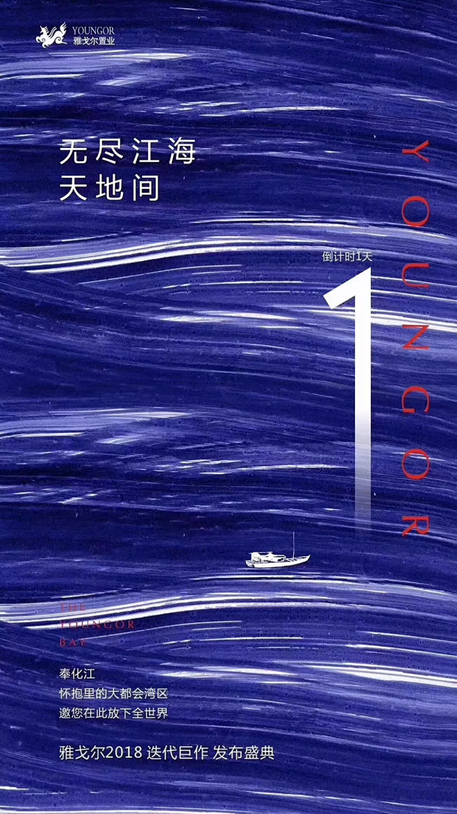 苏绪柒