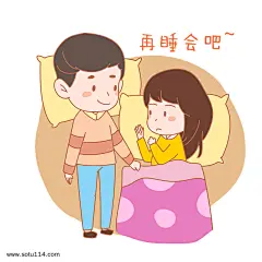 七夕情人节爱情情侣再睡会吧表情包插画