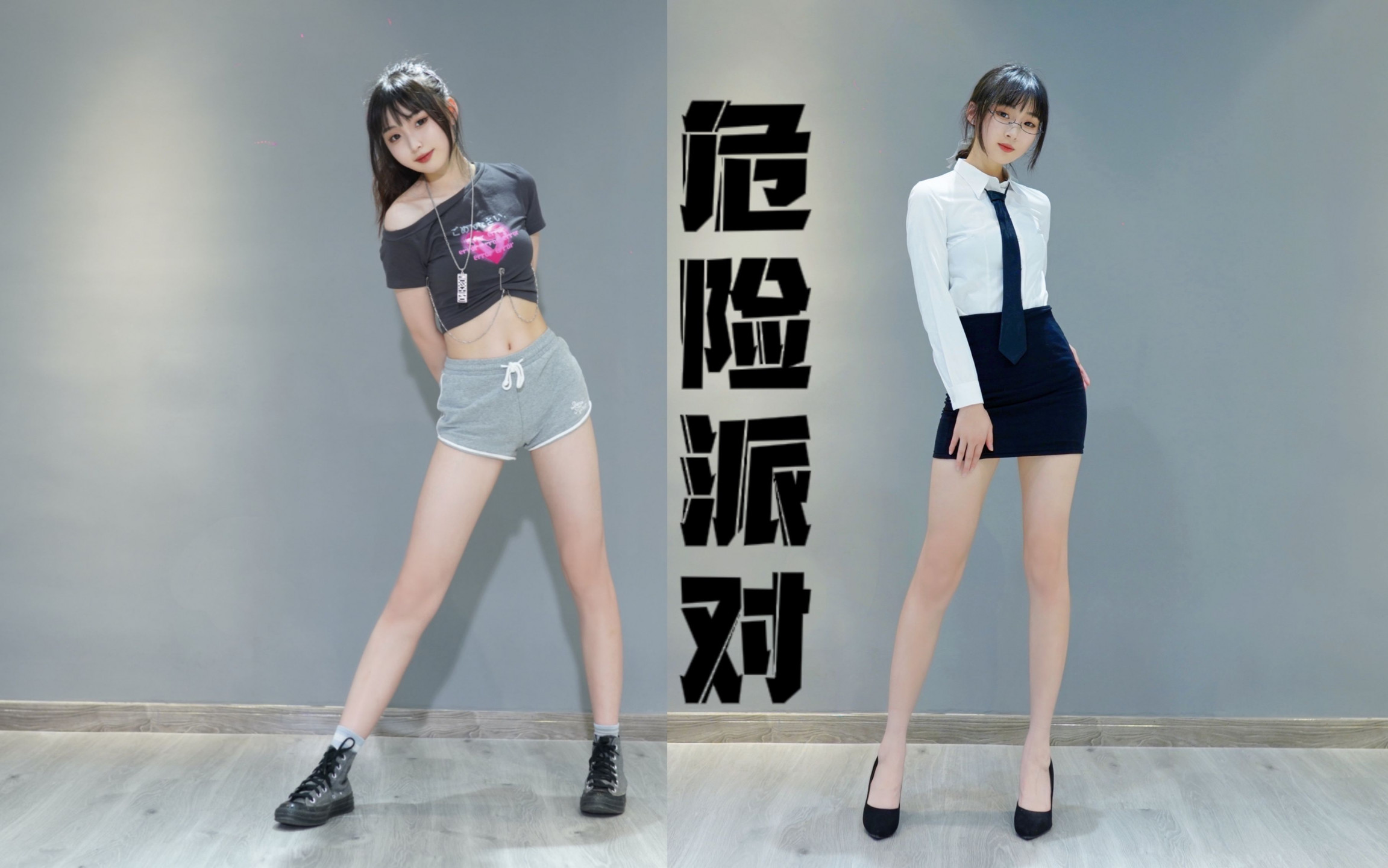 图片[6]-【舞蹈/4K/在线/B站】西媤鼠鼠鼠鼠呀【180V-20.4GB】-幻想写真