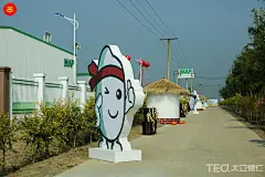 中共天津市委农村工作领导小组办公室文化节，更多高清无水印照片请关注@活动汪