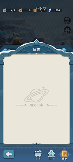 •.北岭有燕.•采集到界面