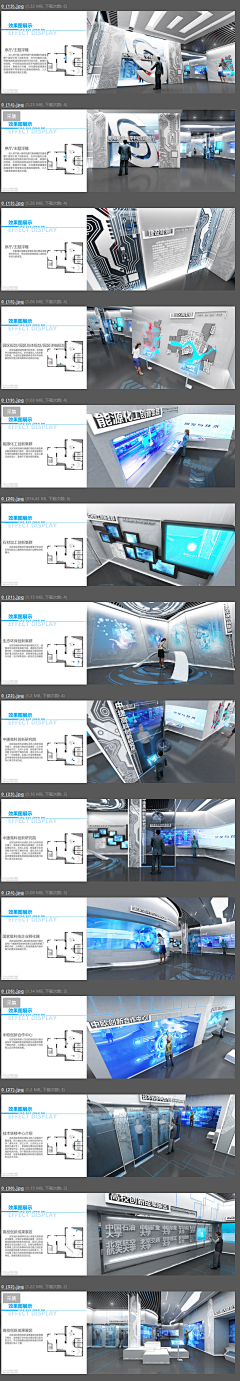 chy0采集到展陈