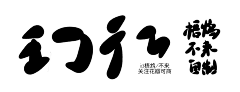 梧鸩采集到Q版自定义素材