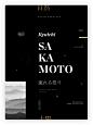 Prelude Music Festival  Posters海报 ​​​​