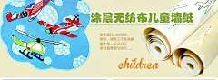 特普丽快乐时光壁纸效果图片