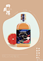 #田边汉设计直播室# 你好大海作品 / 零晨酒铺  ，承包你整个生活的微醺。