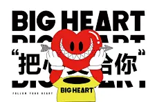 BIG HEART正式预售__把心给你 | 暖雀网-吉祥物设计/ip设计/卡通人物/卡通形象设计/卡通品牌设计平台