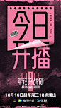 工作室 - 首页 - 微博