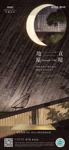 skr大杂烩乱锅炖采集到绿城