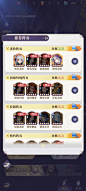 永夜降临 (95)