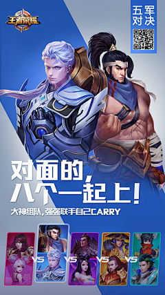 蹦唦咔啦咔采集到活动海报