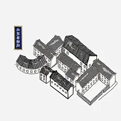 北京老胡同高清素材 传统建筑 北京景点 手绘风景 胡同 免抠png 设计图片 免费下载