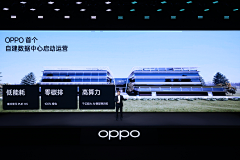 六渡采集到平面-PPT