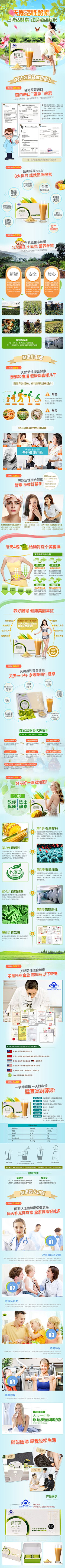 oO大喵酱Oo采集到电商首页详情类