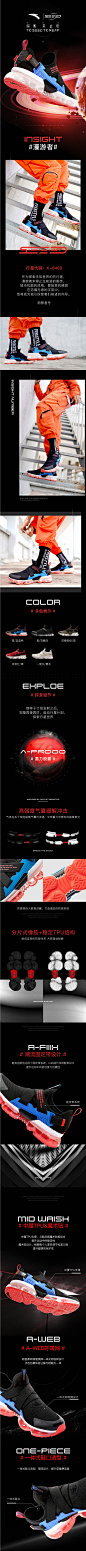 安踏官网NASA男鞋2019秋季新款SEEED全掌气垫跑步鞋透气运动鞋冬-tmall.com天猫,安踏官网NASA男鞋2019秋季新款SEEED全掌气垫跑步鞋透气运动鞋冬-tmall.com天猫,安踏官网NASA男鞋2019秋季新款SEEED全掌气垫跑步鞋透气运动鞋冬-tmall.com天猫