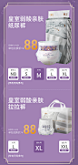 babycare纸尿裤兑换卡可兑换20包皇室纸尿裤拉拉裤有效期180天-tmall.com天猫