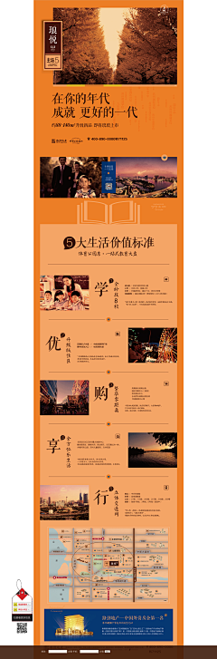 mereth采集到专题